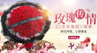 广东汕尾市城区捷胜镇鲜花速递